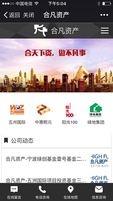 屏幕截图
