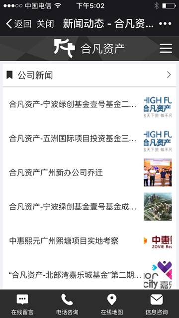 屏幕截图