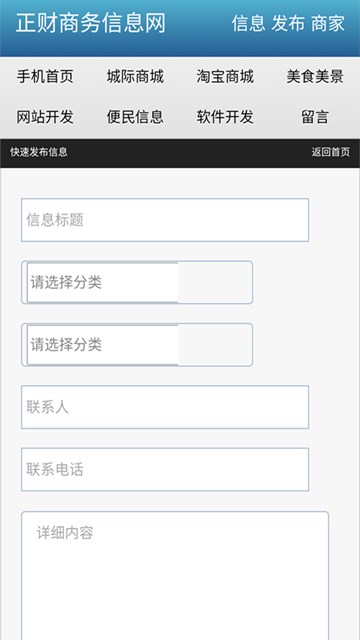 屏幕截图