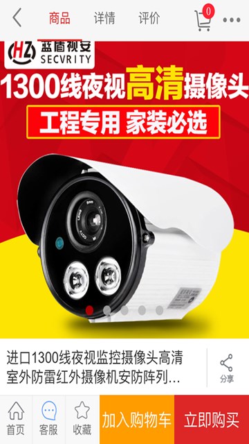 屏幕截图