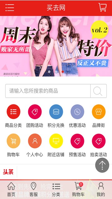 屏幕截图