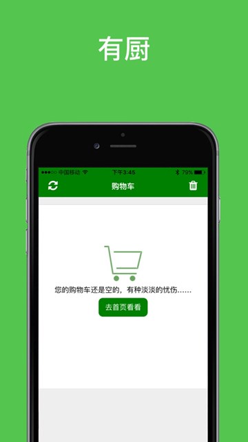 屏幕截图