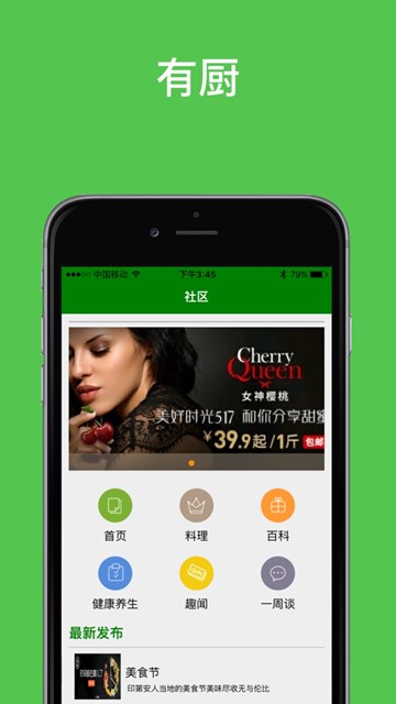屏幕截图