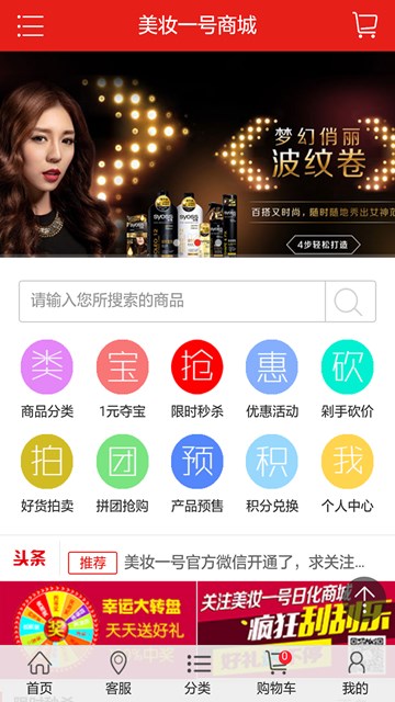 屏幕截图