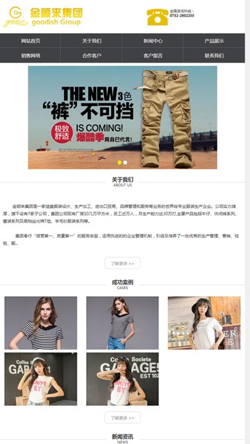 屏幕截图