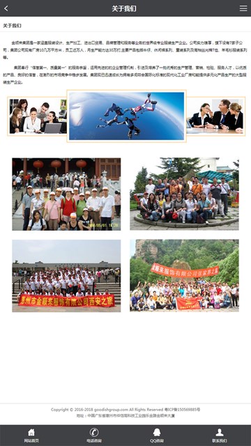 屏幕截图