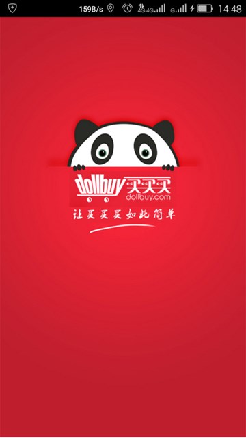 屏幕截图