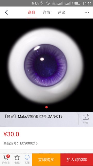屏幕截图