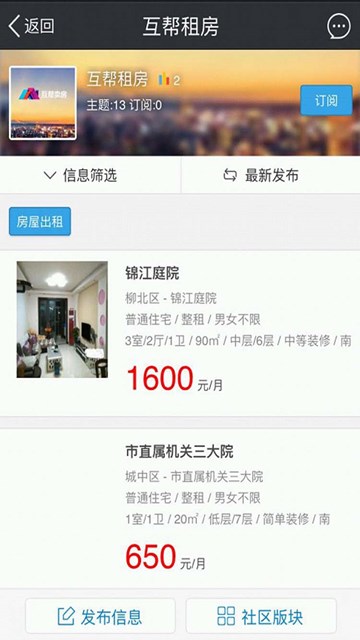 屏幕截图