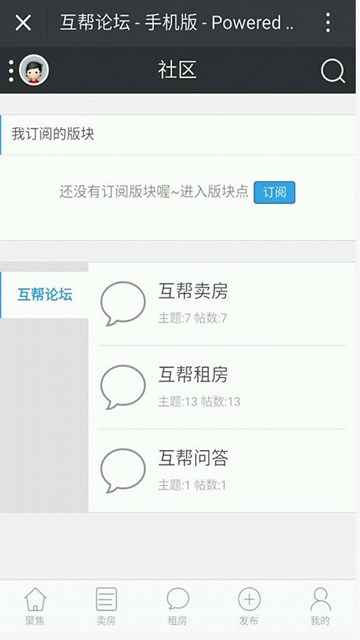 屏幕截图