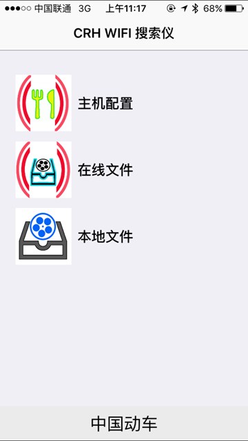 屏幕截图