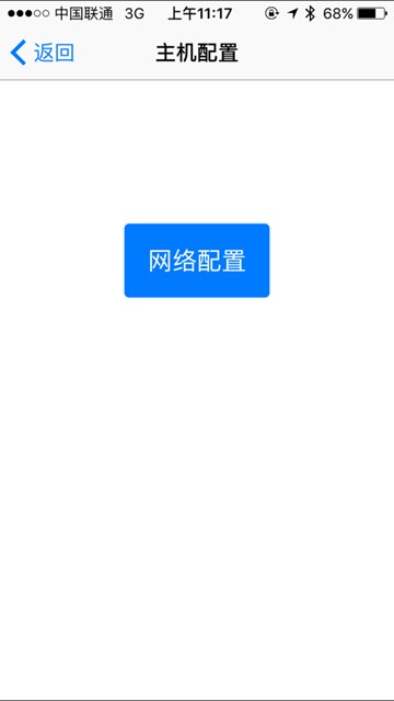 屏幕截图