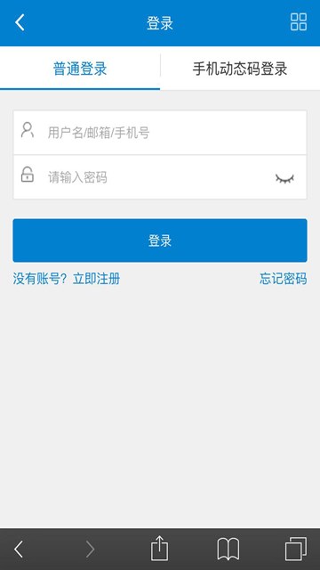 屏幕截图