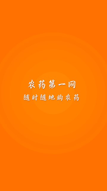 屏幕截图