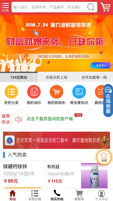 屏幕截图