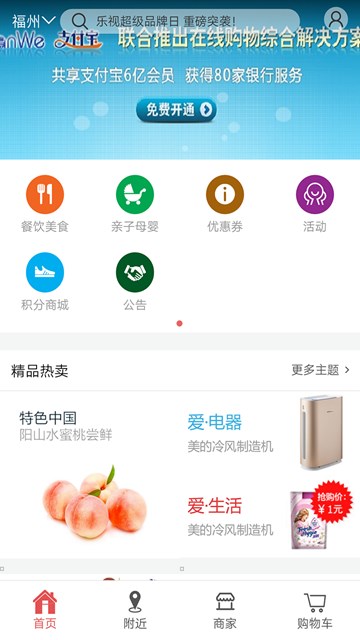 屏幕截图