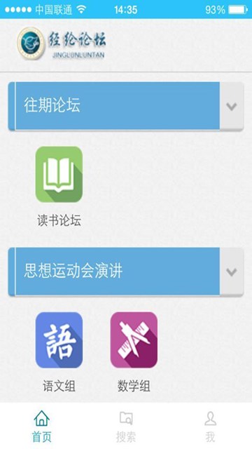 屏幕截图