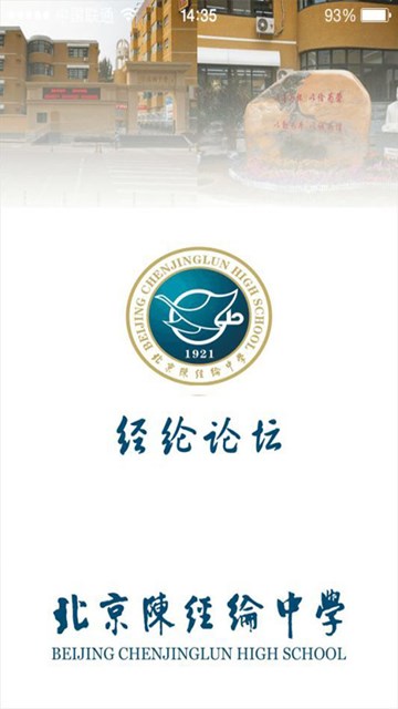 屏幕截图