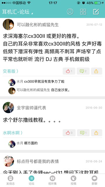 屏幕截图