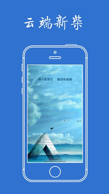 屏幕截图