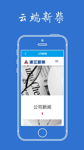 屏幕截图