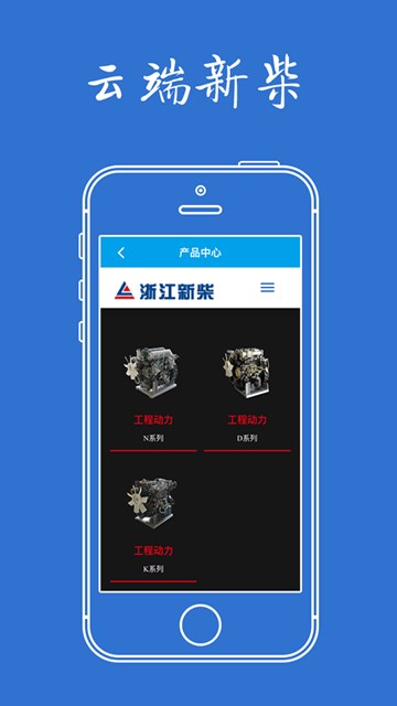 屏幕截图