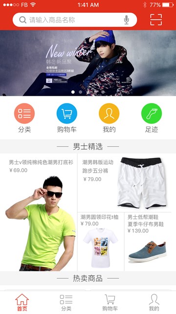 屏幕截图