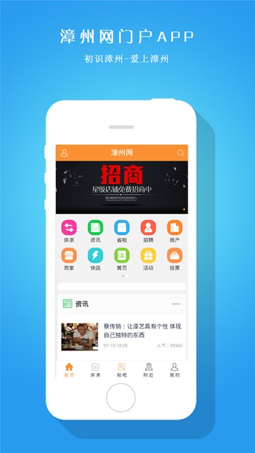 屏幕截图