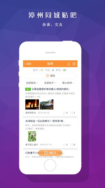 屏幕截图