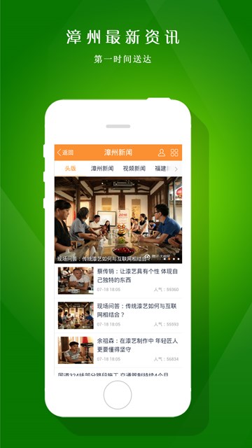 屏幕截图