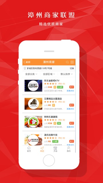 屏幕截图