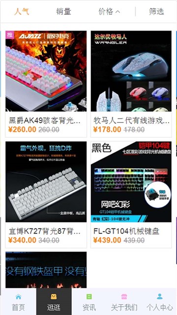 屏幕截图
