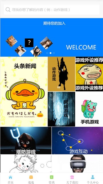 屏幕截图