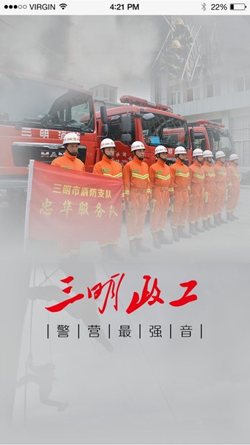 屏幕截图