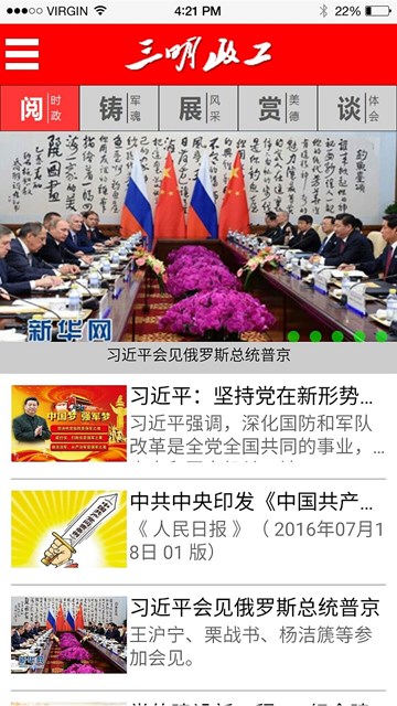 屏幕截图