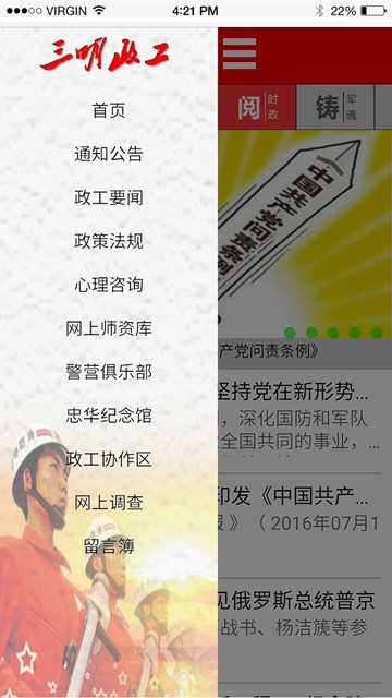 屏幕截图