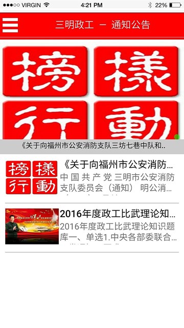 屏幕截图