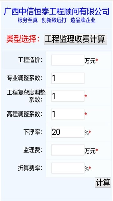 屏幕截图