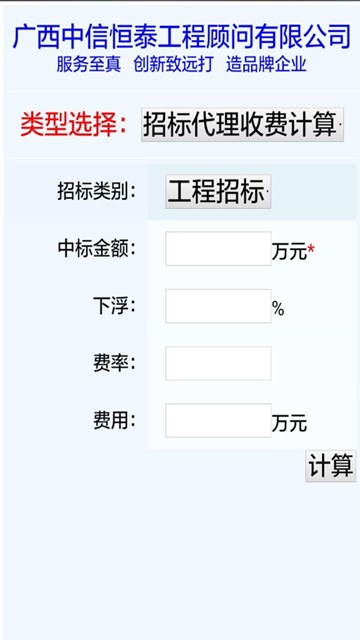 屏幕截图