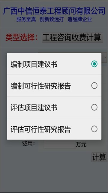 屏幕截图