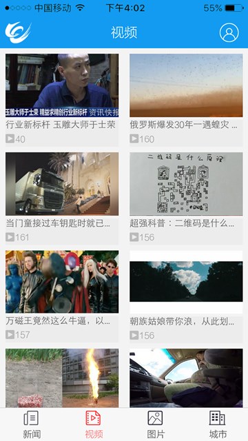 屏幕截图