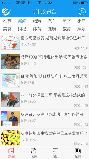 屏幕截图