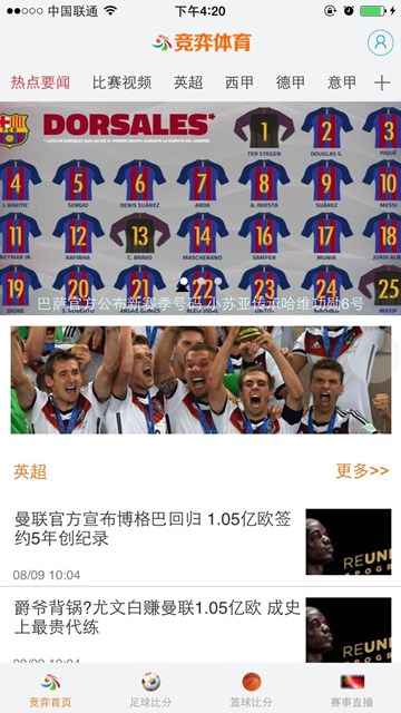 屏幕截图