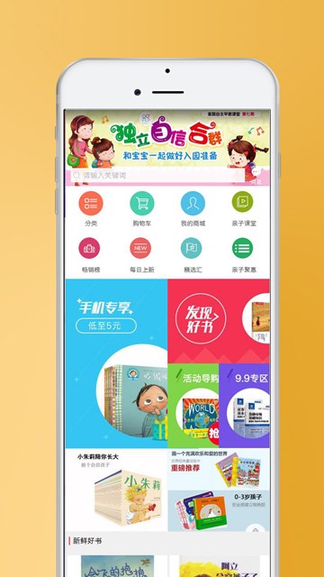 屏幕截图