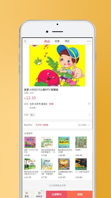 屏幕截图