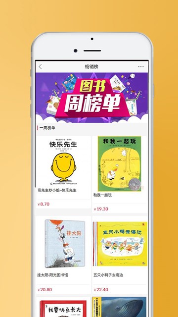 屏幕截图