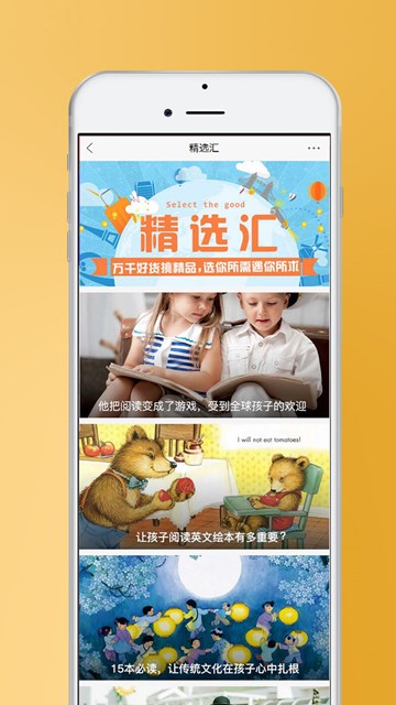 屏幕截图