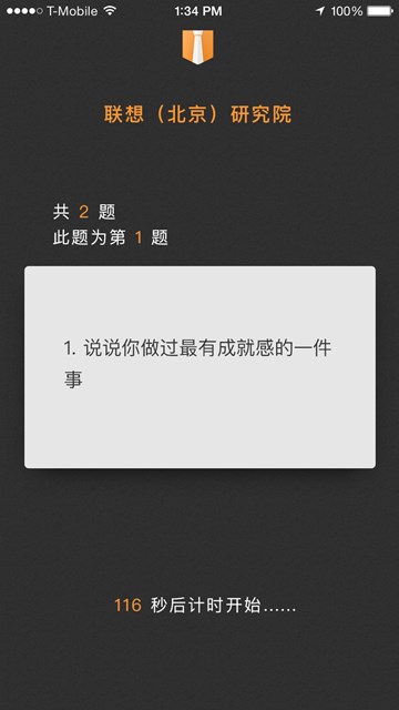 屏幕截图