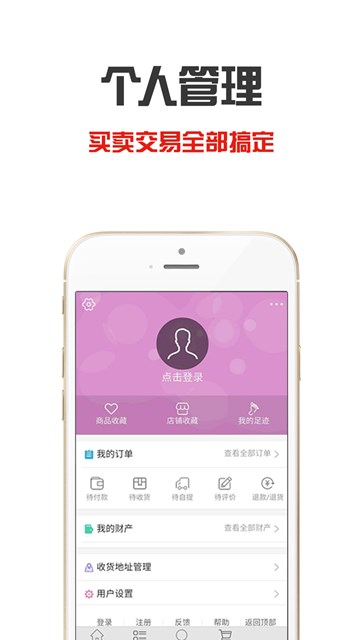 屏幕截图