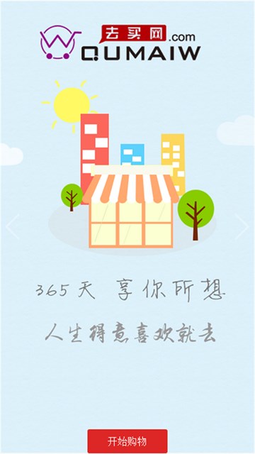 屏幕截图